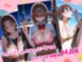 リゾートでセックス -たわわ-