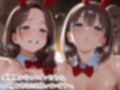リゾートでセックス -たわわ-