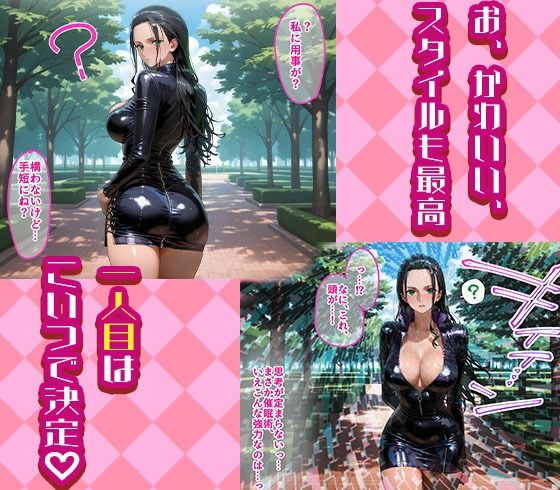 ロビンとペローナを着せ替え縛って無責任膣内出しする話 画像1