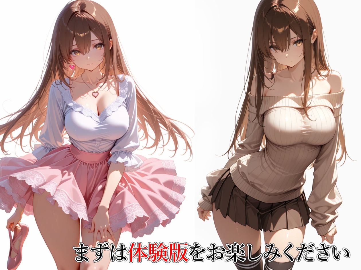 家出少女 おじさんに種付けされる 画像8