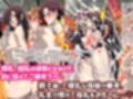 全裸満員電車 〜パロディヒロイン編〜