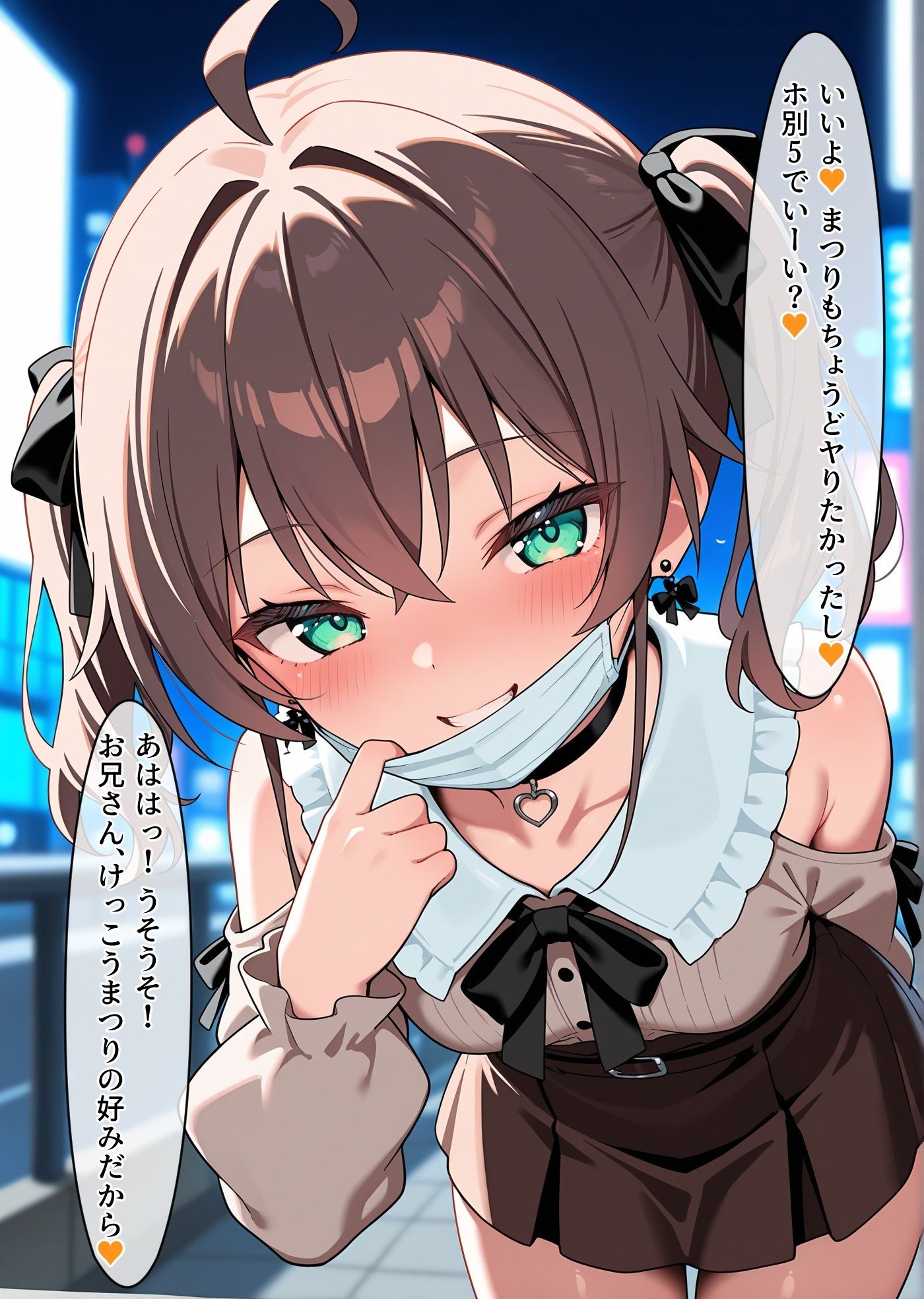 夜の街で会ったま◯りちゃんと行きずりえっち 画像2