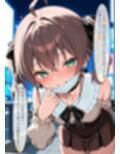 夜の街で会ったま◯りちゃんと行きずりえっち