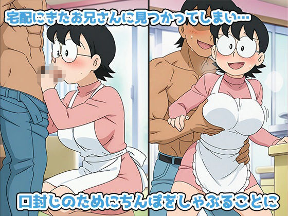 サンプル画像2:ハメえもん ―道具のない寝取られ不倫妻―(AVA-dojin-) [d_596851]