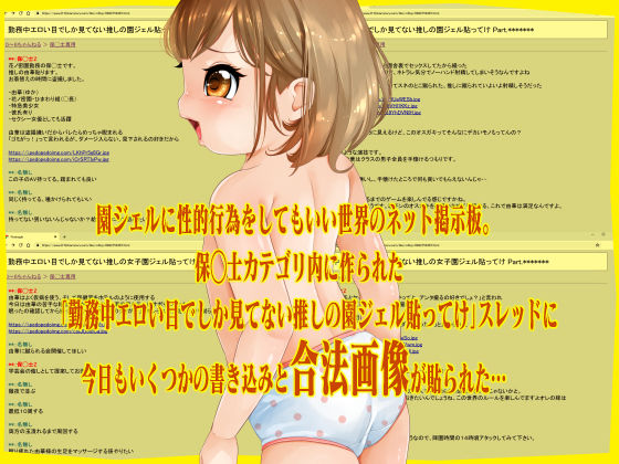 【ショート/Short】いや…オレは推しが誰かにヤられてるのを見るのが好きなだけでして…_1