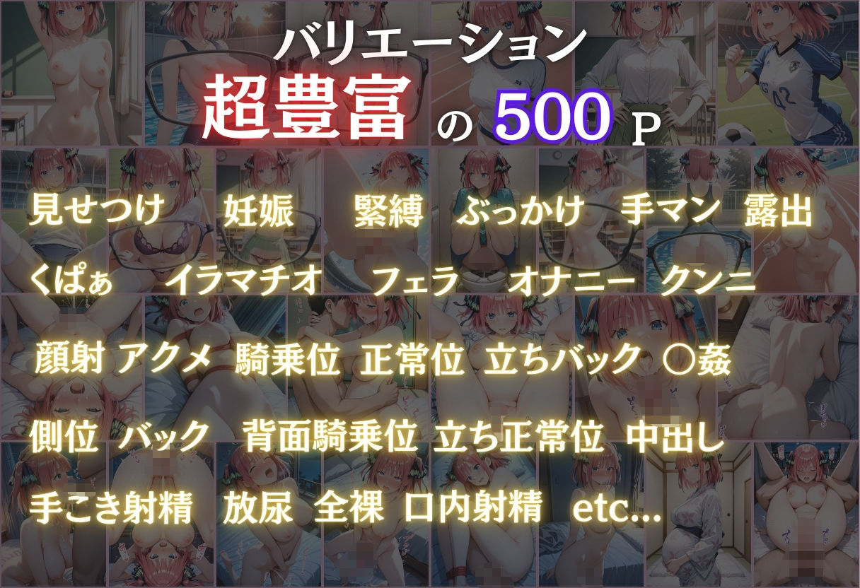 透視メガネ〜学校編〜二乃3