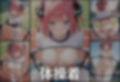 透視メガネ〜学校編〜二乃