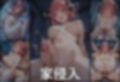 透視メガネ〜学校編〜二乃