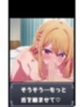 エチの子〜動〜狙われたS級アイドル