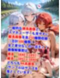 貞操逆転世界のハーレム種付け士〜渓流沿いの爆乳全裸水浴びエルフ編〜
