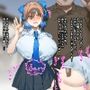 叔父さんとの性活（4）