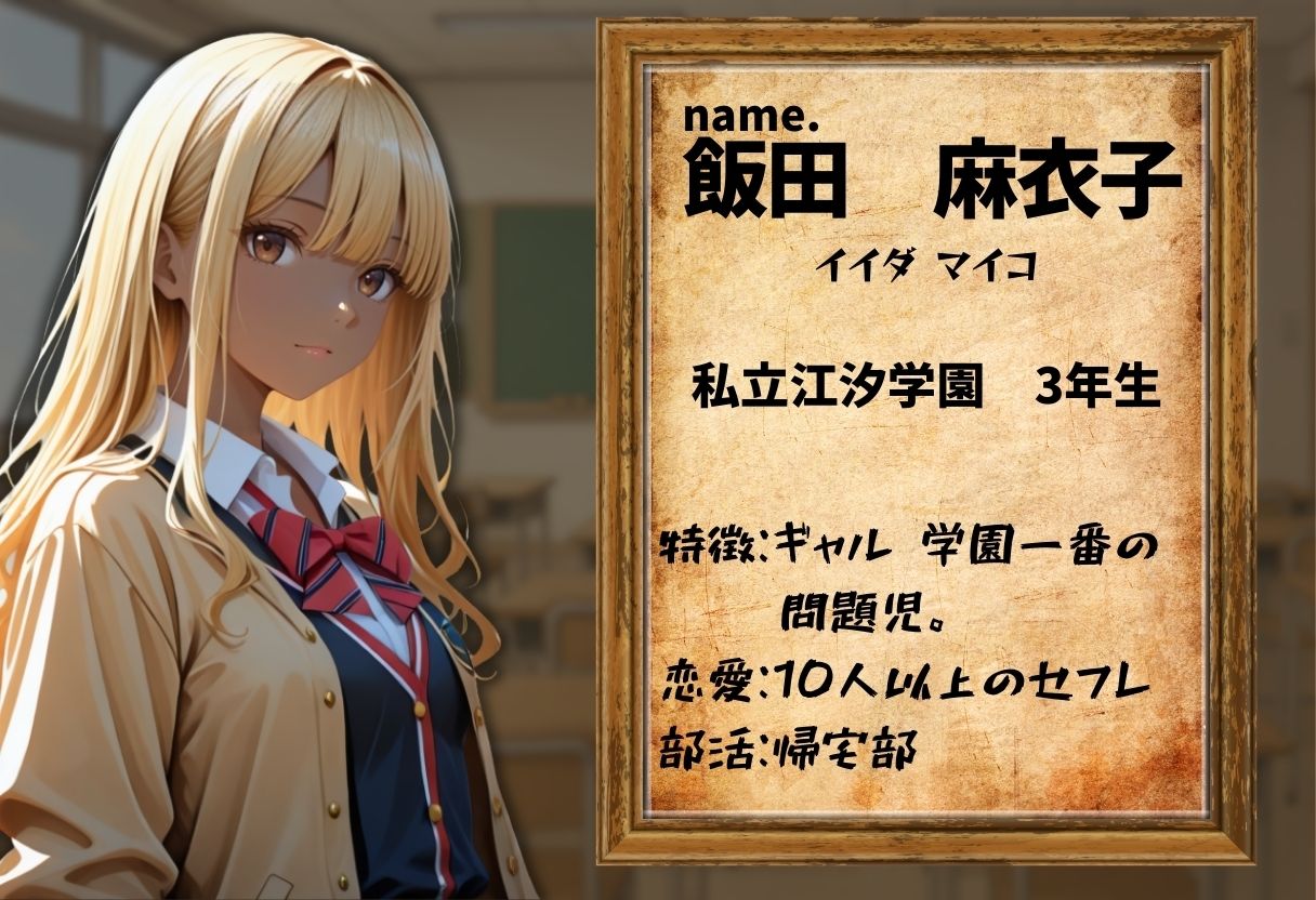 サンプル画像1:催●×メス堕ち 上級生編(イナゴ) [d_596919]