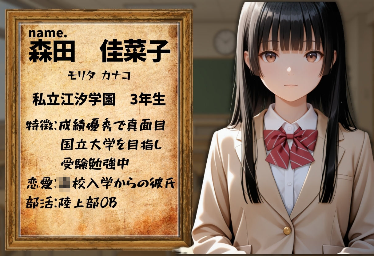 サンプル画像2:催●×メス堕ち 上級生編(イナゴ) [d_596919]