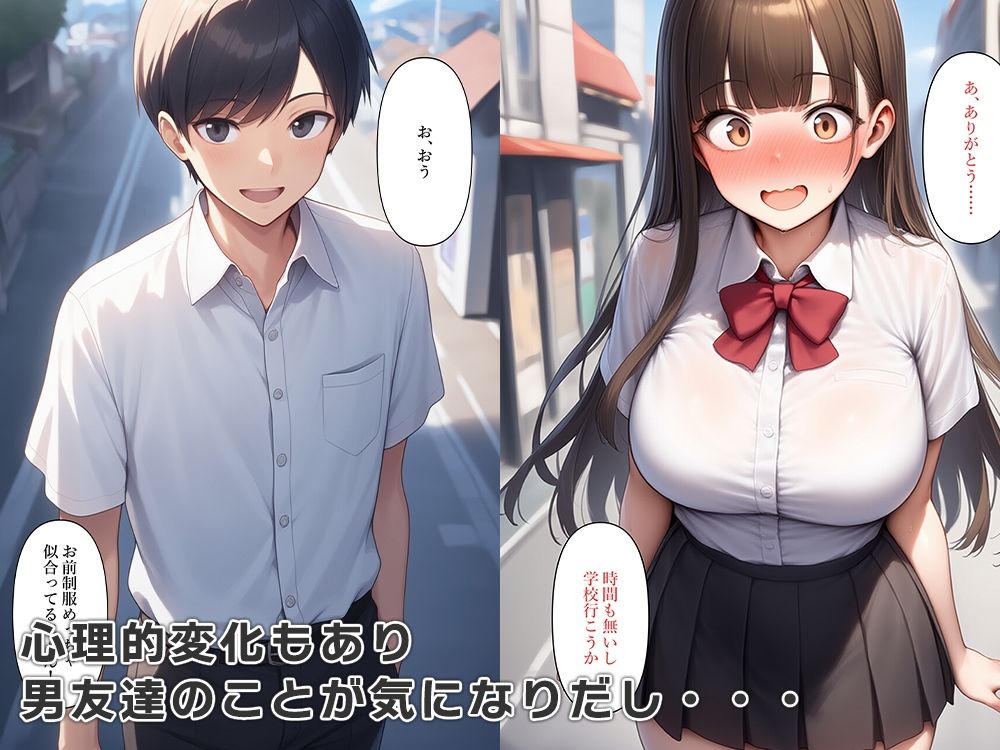 《d_596944》男子校で女体化体験プログラムが導入されたの画像7