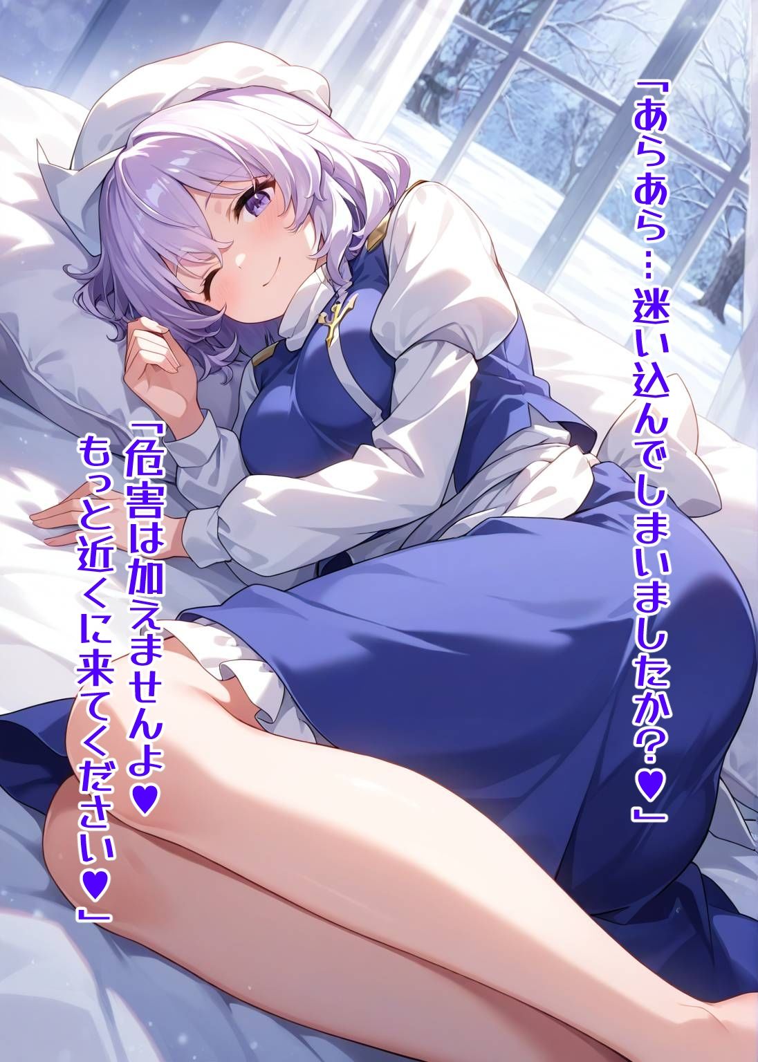 サンプル画像1:東方交尾録〜妖々夢総集編〜(東方FAP) [d_596972]