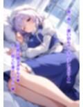 東方交尾録〜妖々夢総集編〜