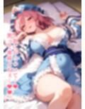 東方交尾録〜妖々夢総集編〜