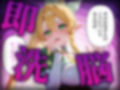 洗脳師 SA〇編（セリフあり）