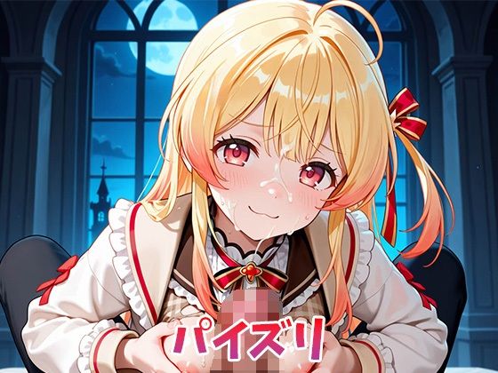快楽堕ち 音〇瀬奏〜ホ〇ライブ〜 画像8