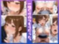 人妻快楽NTR 〜沙耶（29） の寝取られSEX記録〜