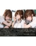 放課後の性指導 〜佐藤葵の禁断の記録-ハメ撮り