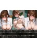 放課後の性指導 〜佐藤葵の禁断の記録-ハメ撮り