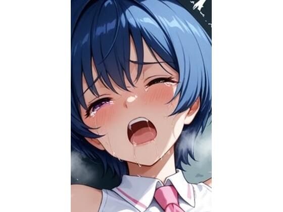 正義のヒロイン アオイ(梅あおい)陵●【正義のヒロイン】
