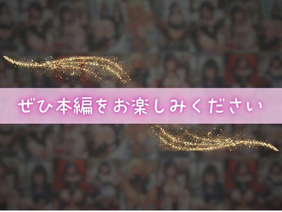 僕のママ 画像6