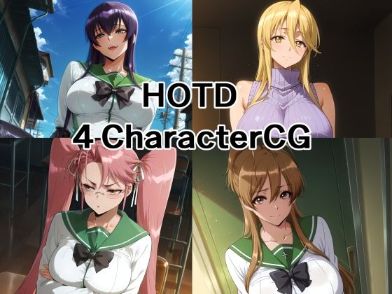 HOTD_キャラクターCG集