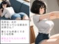 神乳を持つ彼女の姉は強●中出しをさせてくる