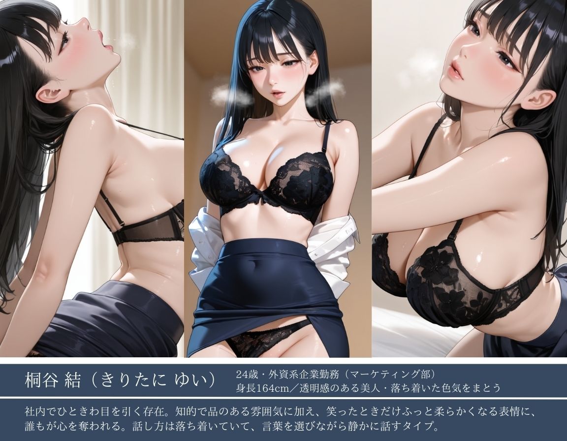 サンプル画像3:ゲリラ豪雨全身びしょ濡れ〜透けブラで興奮する男達〜OLレ〇プ編(密室クラブ) [d_597074]