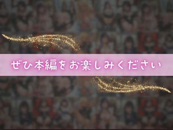 性欲モンスター若妻 毎日が精子まみれ。 画像8
