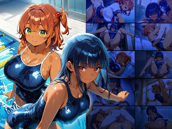 サンプル画像1:褐色肌の藍髪＆栗毛スク水ビューティが顧問教師と孕ませレッスン【4K】(ニート印刷所) [d_597124]