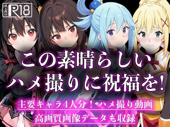 「素人+処女」同人作品24