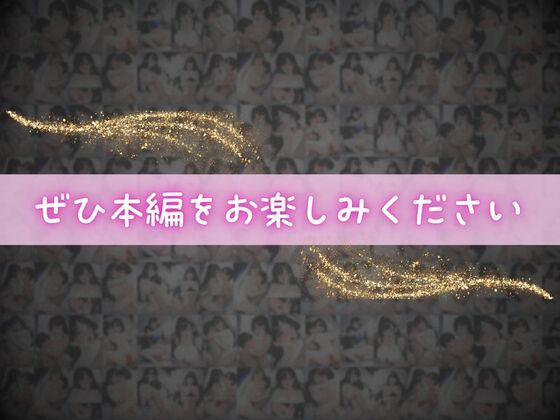 JK教室絶頂日誌 画像7