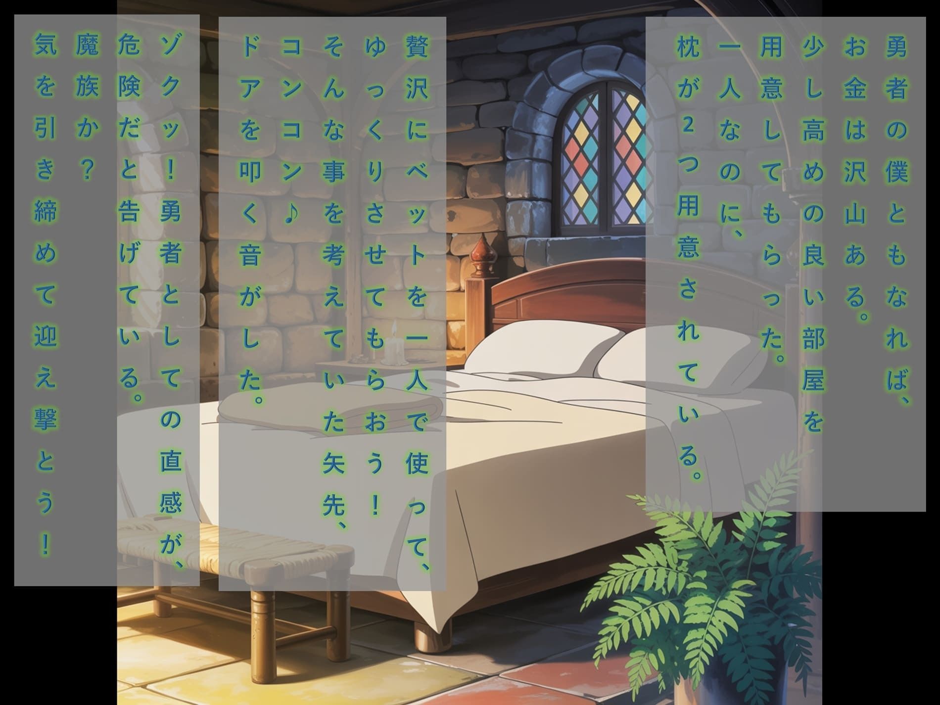 サンプル画像5:童貞勇者★踊り子のお姉さんの誘惑で堕とされ〜連続射精＆レベルドレインで破滅！？従順なM男に調教される！！おねショタ＆逆レ○プ・シチュエーション！(daybreak) [d_597183]