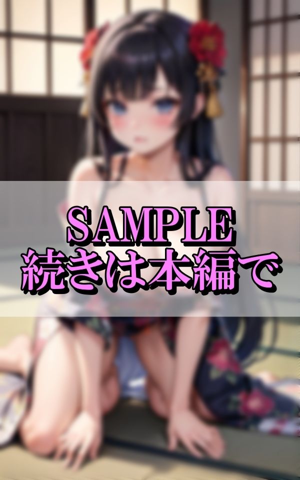 エチエチな女将の淫乱巨乳娘が魅せる大胆色仕掛け 画像8