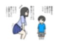 いとこの男の子がお姉ちゃんの裸見て初勃起したからお風呂でエッチしちゃう話