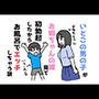 いとこの男の子がお姉ちゃんの裸見て初勃起したからお風呂でエッチしちゃう話