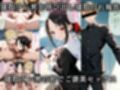 寝取られたお嬢様達〜催〇アプリで種付け完了