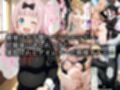 寝取られたお嬢様達〜催〇アプリで種付け完了