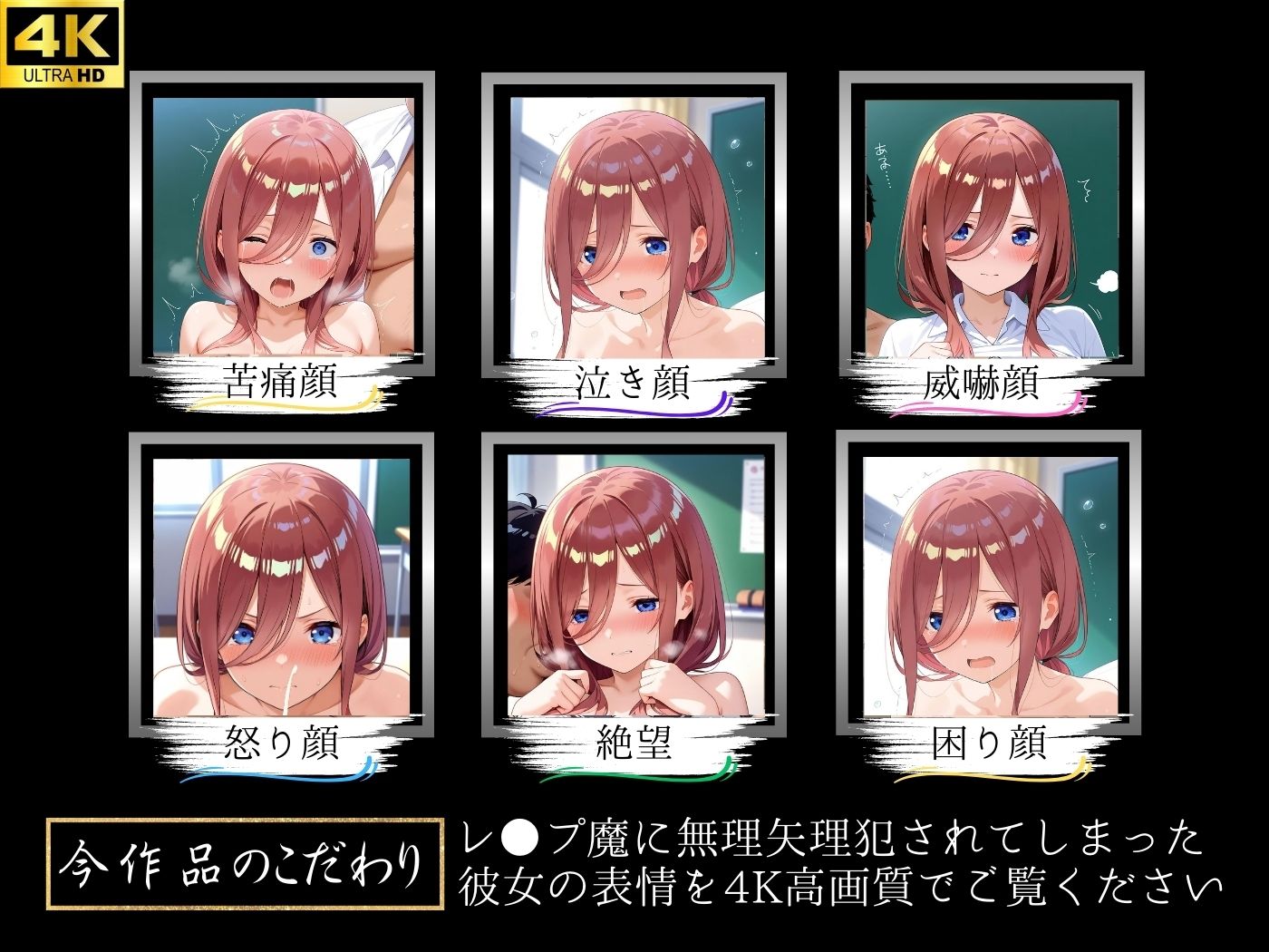 サンプル画像4:レ●プが合法になった学園〜中●一花編〜（本編＋CG集）(violence  boy) [d_597243]