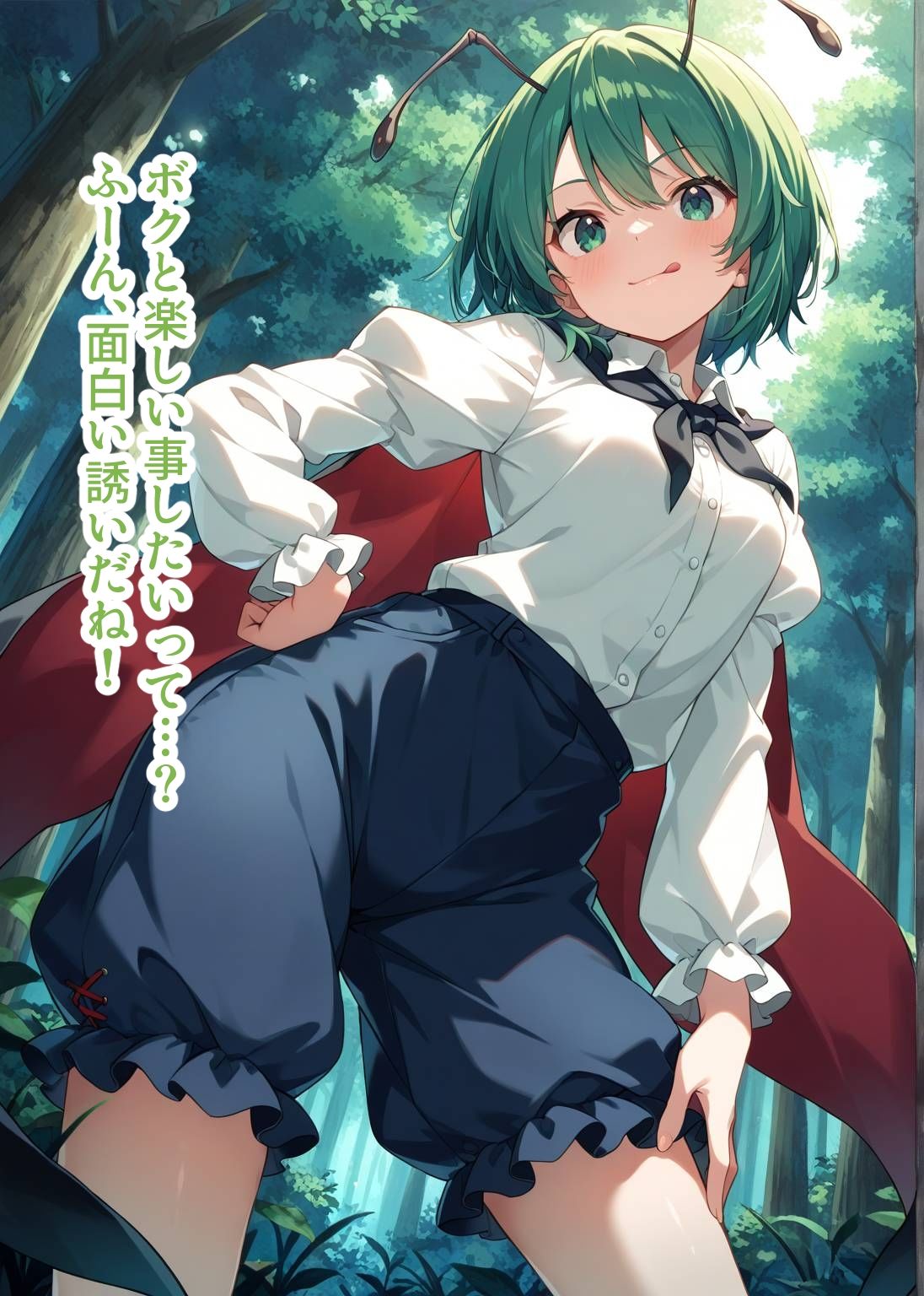 サンプル画像1:東方交尾録〜リグル・ナイトバグ編〜(東方FAP) [d_597247]