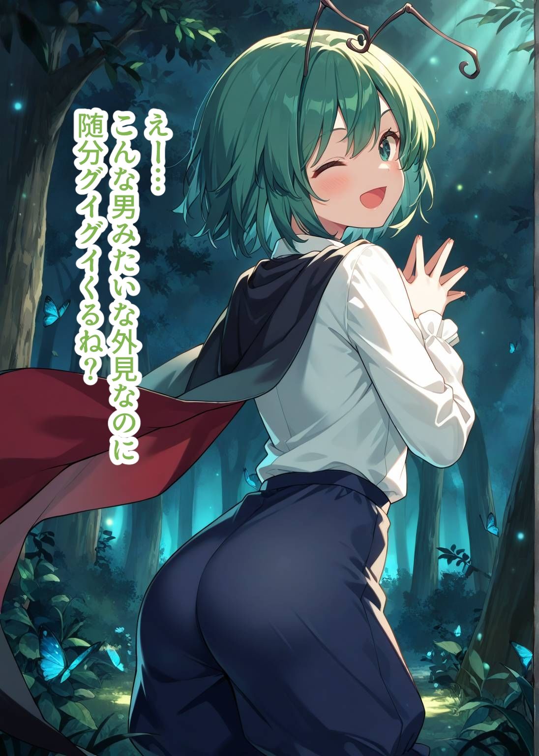 サンプル画像2:東方交尾録〜リグル・ナイトバグ編〜(東方FAP) [d_597247]