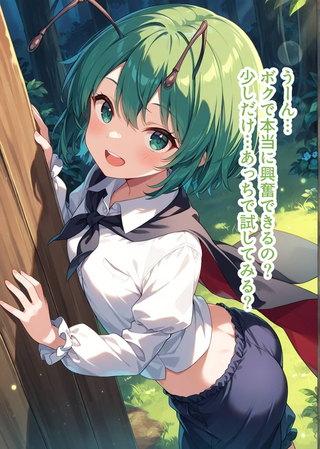 サンプル画像3:東方交尾録〜リグル・ナイトバグ編〜(東方FAP) [d_597247]