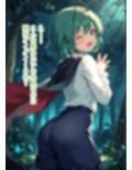 東方交尾録〜リグル・ナイトバグ編〜