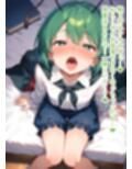東方交尾録〜リグル・ナイトバグ編〜