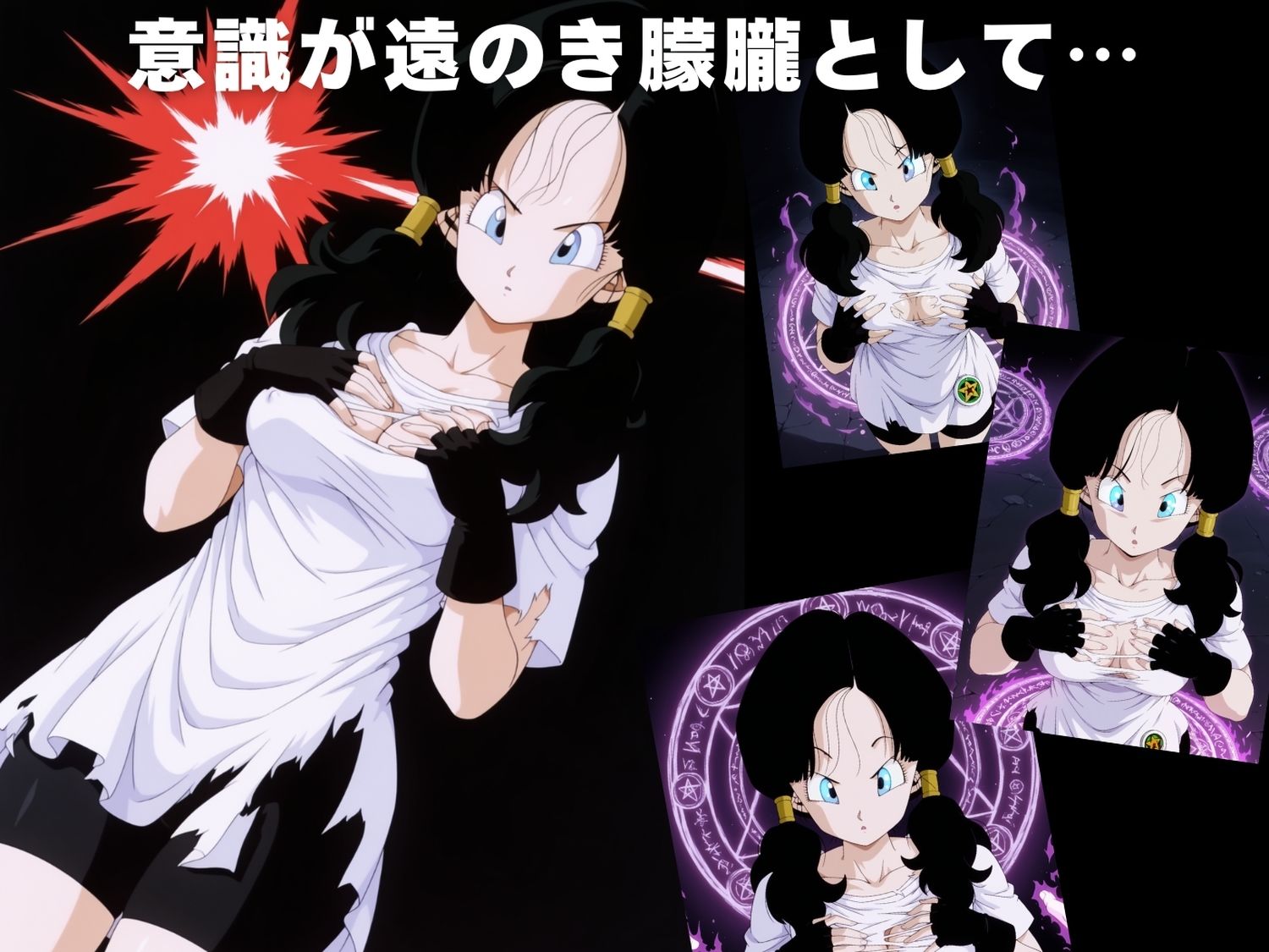 サンプル画像3:【完全敗北】ビ●デル(ボヨヨン電波通信) [d_597258]