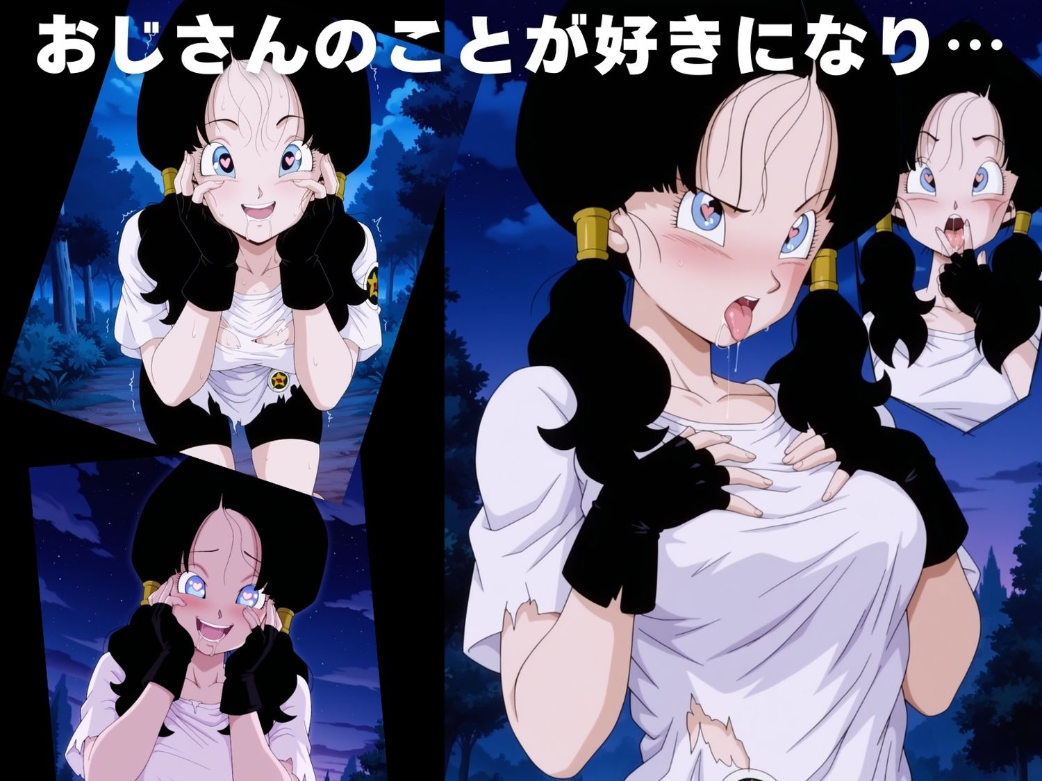 サンプル画像4:【完全敗北】ビ●デル(ボヨヨン電波通信) [d_597258]