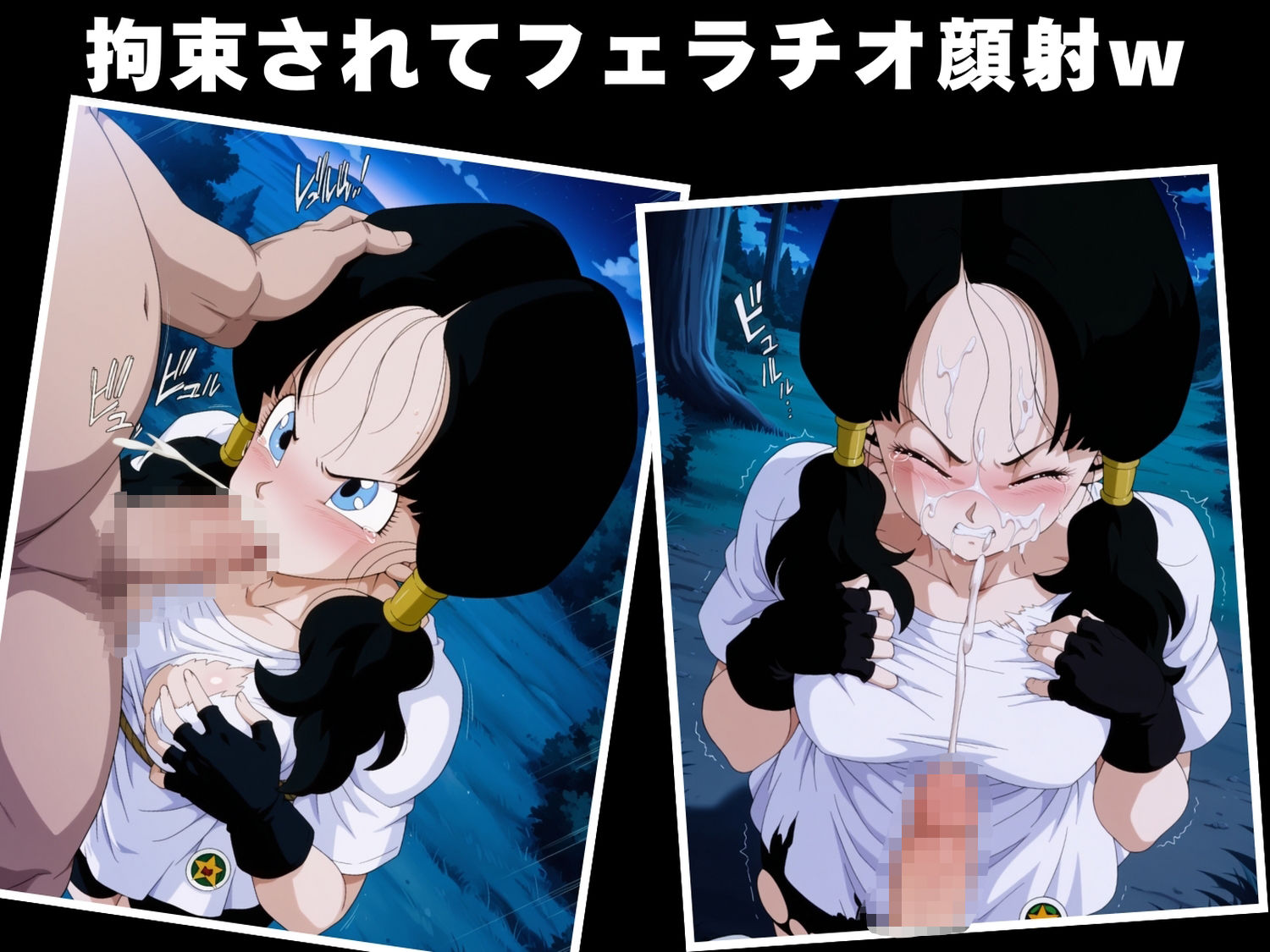 サンプル画像5:【完全敗北】ビ●デル(ボヨヨン電波通信) [d_597258]